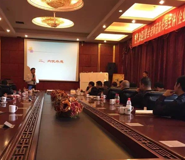 《E時代企業轉型升級智慧》