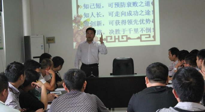 《企業轉型升級智慧》