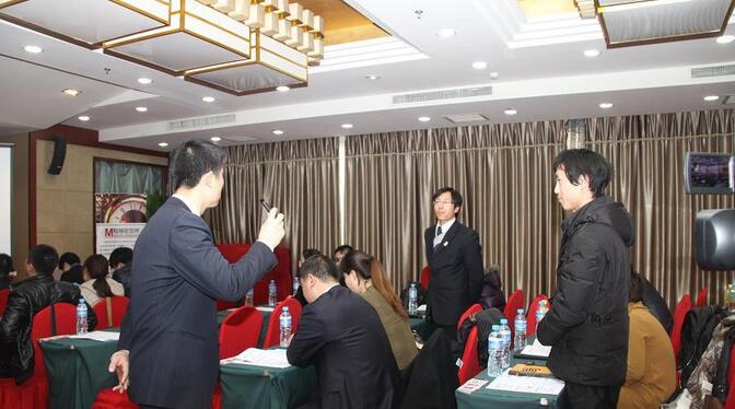 員工心態素質培訓