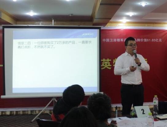 顧問式銷售 技巧