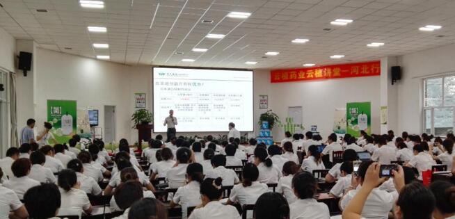 河北新興連鎖門店銷售技巧培訓