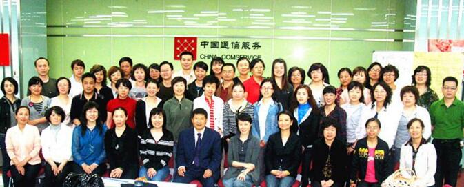 申文明授課見證