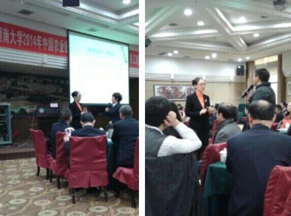 王維玲授課見證