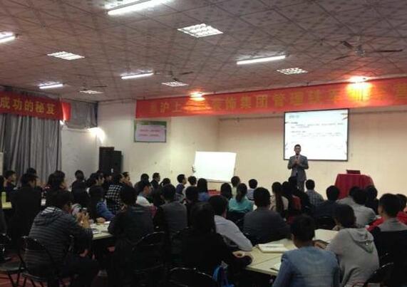 滬上名家裝飾集團(tuán)河南分公司《卓越管理干部特訓(xùn)營》