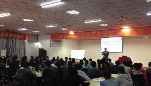 卓越管理干部特訓(xùn)營