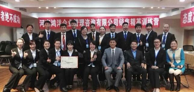 銷售精英訓(xùn)練營2