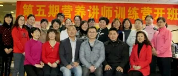 公共營養師講師班合肥市第五期