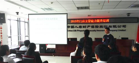 學習職業生涯五大規劃規劃