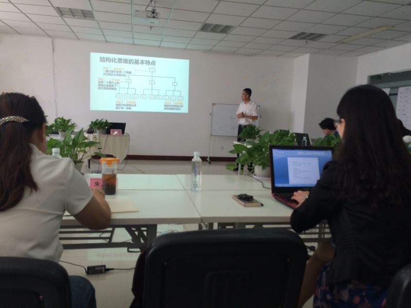 李憲磊授課見(jiàn)證