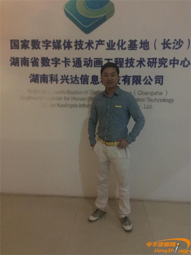 顏令軍授課見證