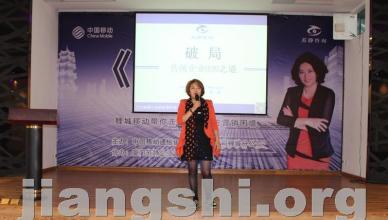 清晰了解什么是O2O，讓你更懂互聯網思維