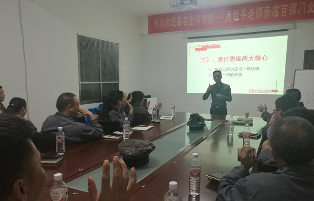 《贏在團隊高效配合》