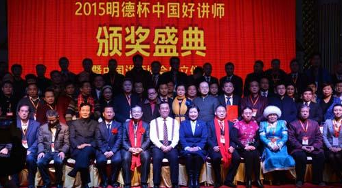 周科榮授課見證