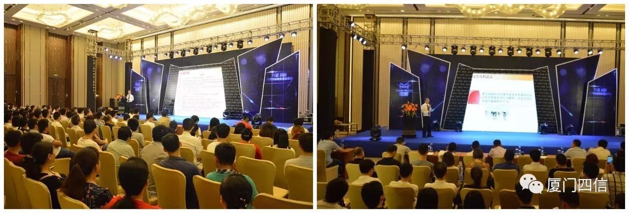 華為許浩明老師受邀作為嘉賓在大型企業家論壇上分享華為管理經驗