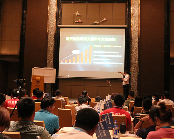 楊永春老師，2017年9月4日為廈門芯鴿科技主講《轉型互聯網+解讀社群電商+粉絲經濟》