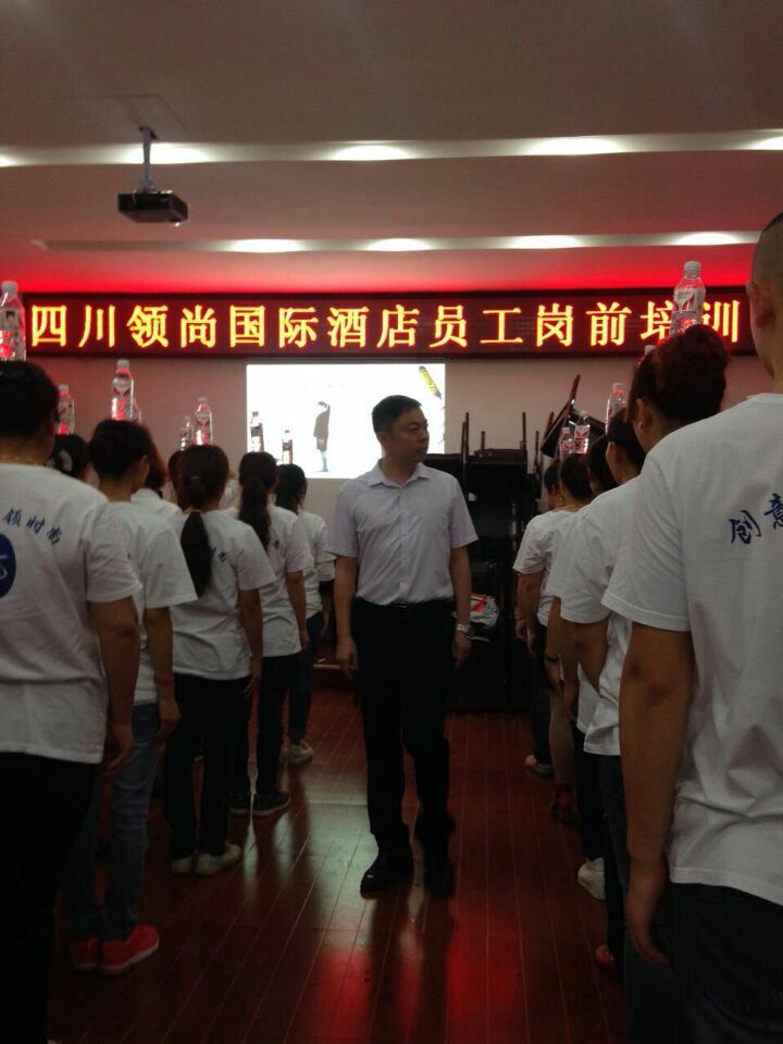 開業(yè)集訓(xùn)