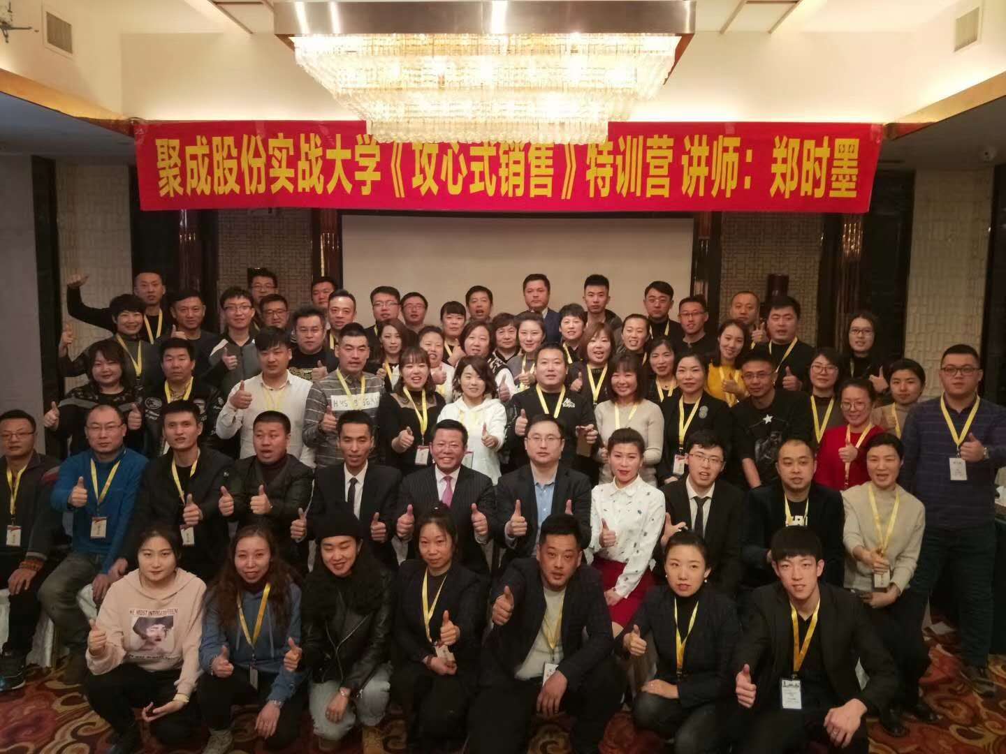 鄭時墨授課見證