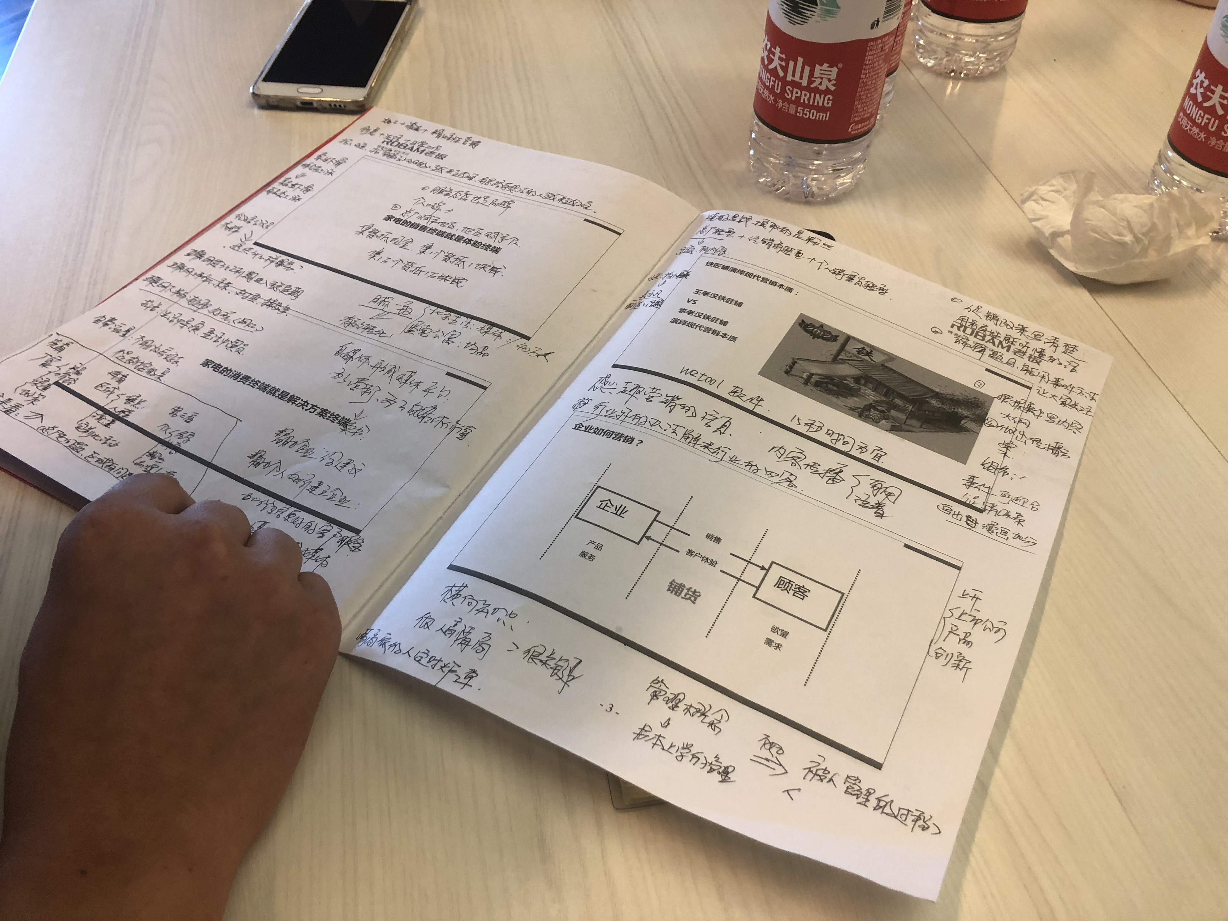 史杰松授課見證