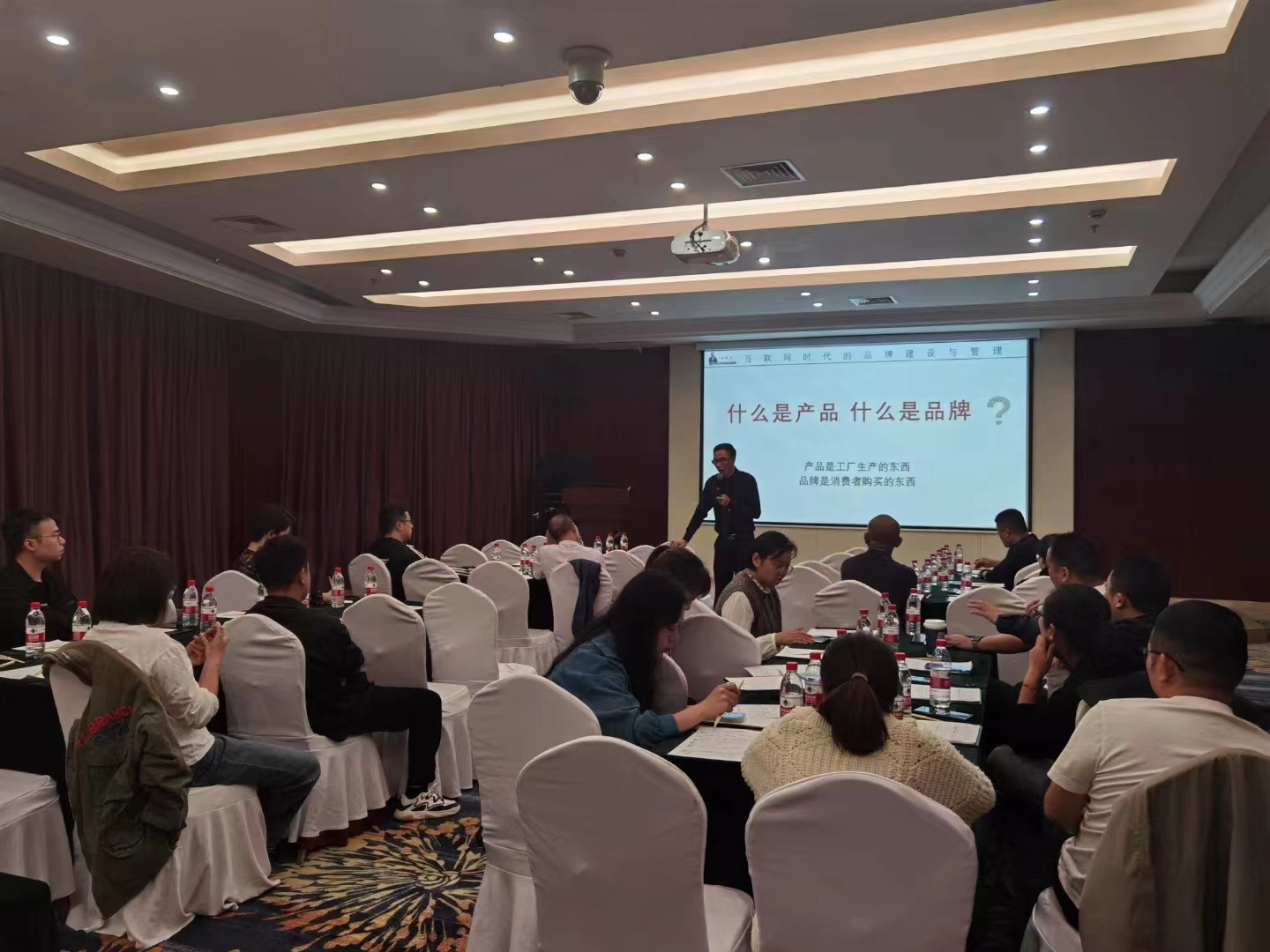 李明杰為云和木玩企業家《互聯網時代的品牌建設與管理》課程